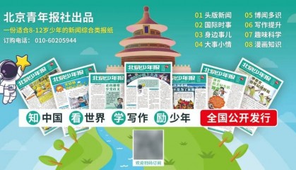 欧盟对全球速卖通罚款5.5亿欧元，商务部：坚决反对欧方采取歧视性措施限制打压中国电商企业正常经营，将采取有力措施坚定维护企业利益