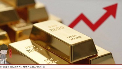 单日暴涨140美元：现货黄金突破5400美元！原因为何？我们普通人还能上车吗？