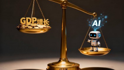 国际货币基金组织总裁：AI 可能扩大发展差距