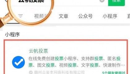 如何选择最佳投票平台？揭秘三大工具优劣