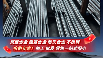 1.4511不锈钢是哪个国家的标准