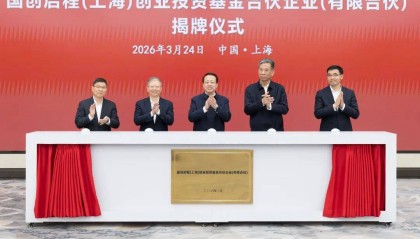 上海市与全国社保基金理事会签署战略合作框架协议，陈吉宁龚正会见社保基金会理事长刘昆