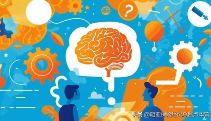 从业十年看透：很多保险销售做不出成绩，都是“学”废的