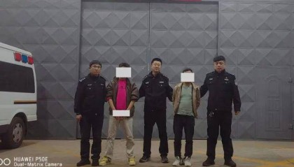 山西一女子使用方言进行淫秽直播被抓