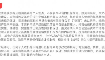 私募排排网最新专访：红利未竟、投资要“拙”