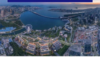 APEC官网首页看宝安：山海间的城市国际新客厅