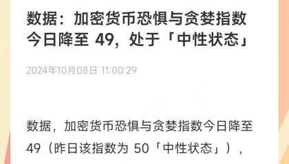 货币是中性的(货币是中性的还是非中性的)