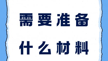 签证是什么意思