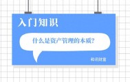 仓位管理哪些细节运作机制更合理？