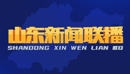 在日本一台能卖到6万元人民币！山东产“三蹦子”蹦进27个国家和地区 凭啥？