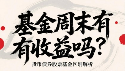 货币基金在哪买(货币基金在哪里买比较好知乎)