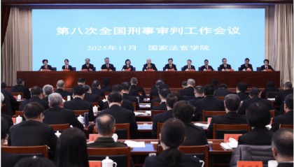 昨天最高人民法院再提虚拟货币司法处置，释放什么信号？