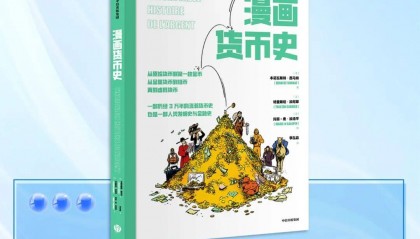 再创新高！人民币，大消息！