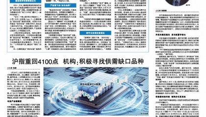基金实时估值“躲猫猫” 暗道丛生背后谁是受益人？