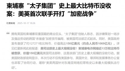 警惕！这30个火爆的“虚拟货币”项目都是骗局