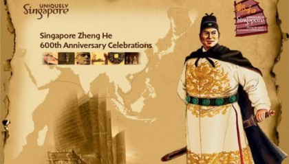 古代没有美元，郑和下西洋时，海上丝绸之路用的是什么货币呢？