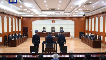 受贿4064万余元 中国建设银行原副行长章更生一审获刑18年