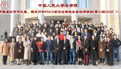 金融虚拟货币风险高，防控是关键，合规是底线