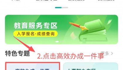 2026年9月份从业资格考试“自学直考”考试计划