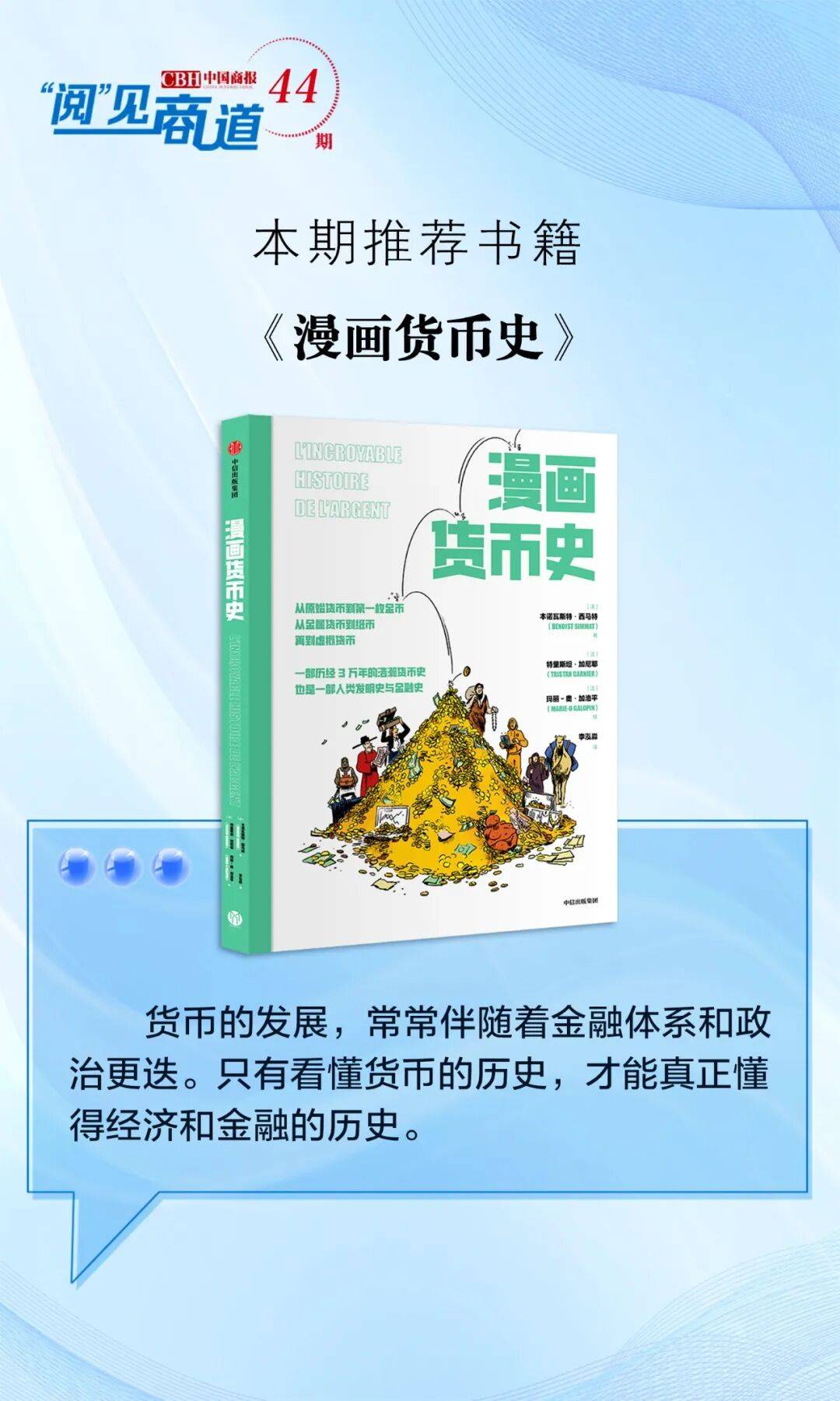 再创新高！人民币，大消息！