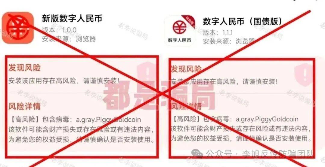 虚拟货币监管升级！这几十个虚拟货币项目都是骗局！已经有人被骗