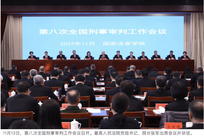 昨天最高人民法院再提虚拟货币司法处置，释放什么信号？