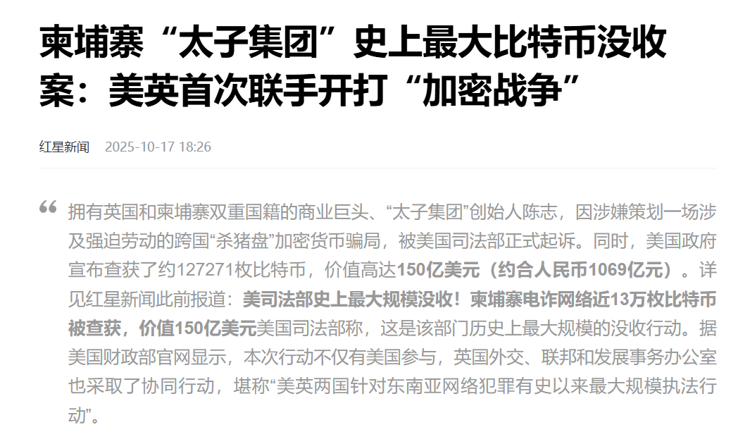 警惕！这30个火爆的“虚拟货币”项目都是骗局