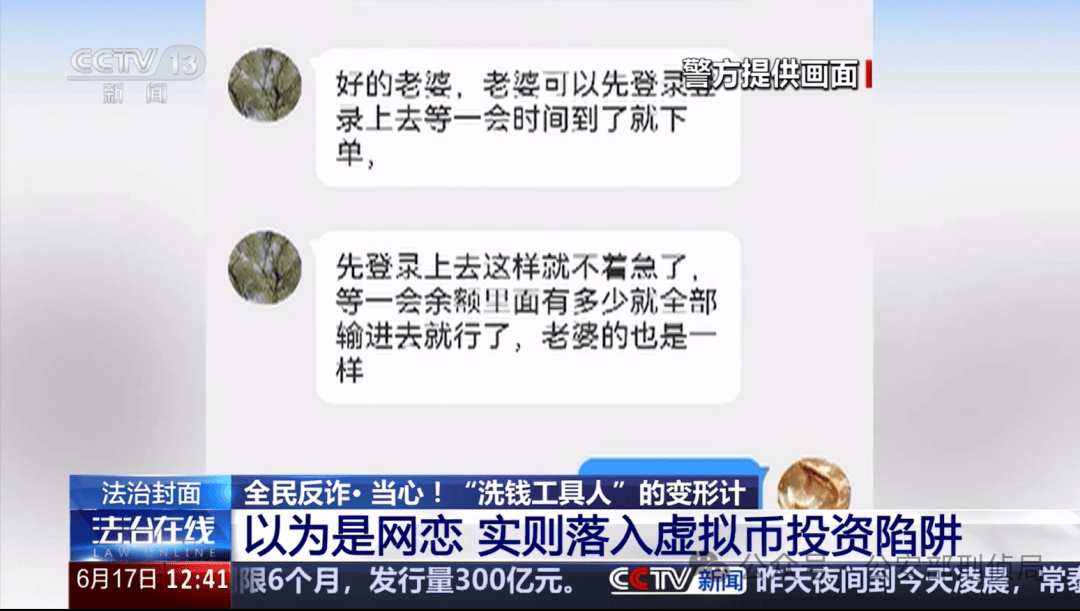 警惕！这30个火爆的“虚拟货币”项目都是骗局