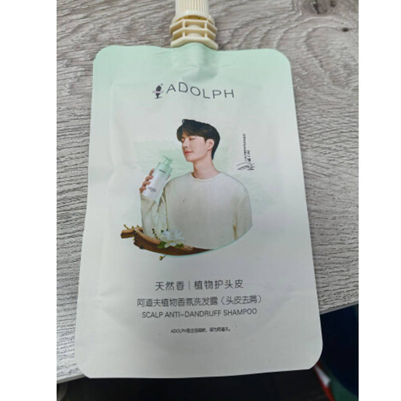 头发少头皮屑多用什么洗发水??无屑社交货币
