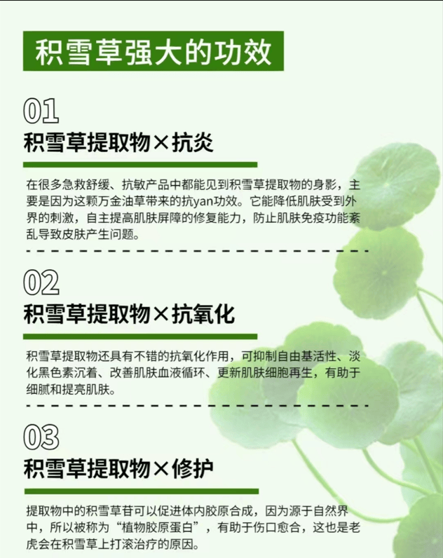 头痒头屑多用什么洗发水更好??无屑社交货币