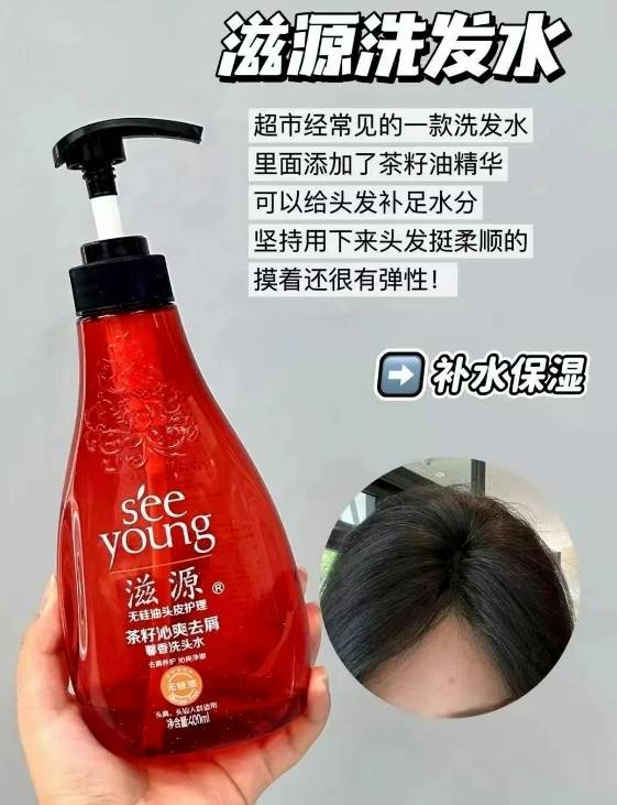 头痒头屑多用什么洗发水更好??无屑社交货币