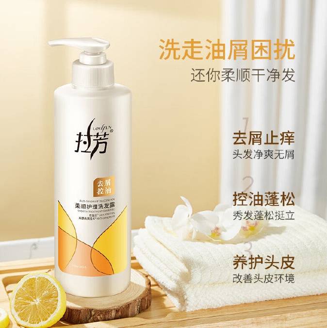 男生用什么洗发水去头屑??无屑社交货币