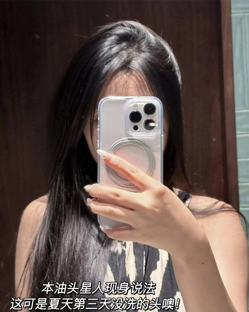 头屑比较多用什么洗发水??无屑社交货币