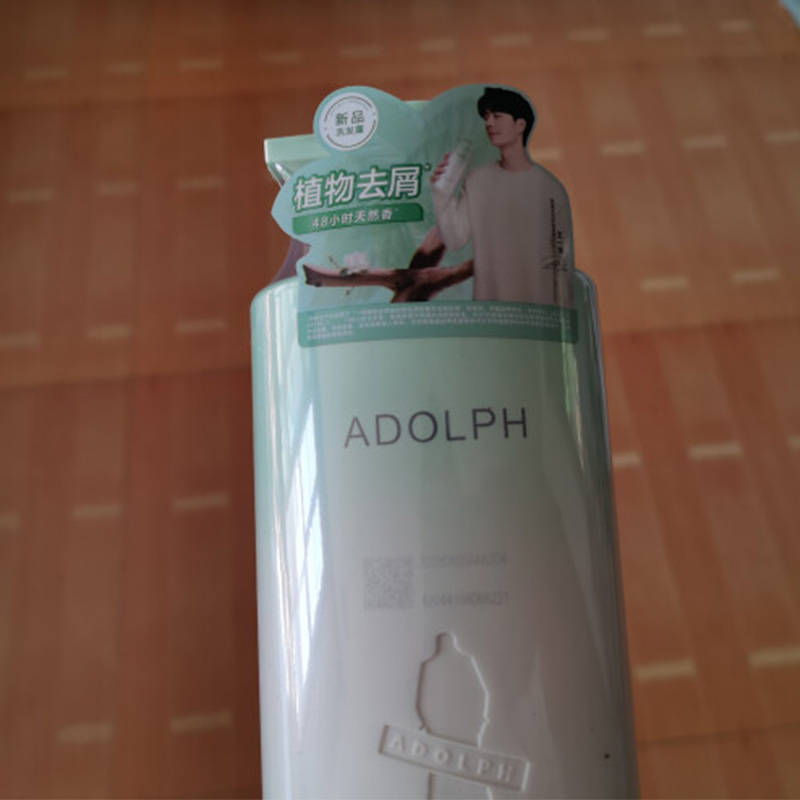 有毛囊炎适合用什么洗发水??无屑社交货币