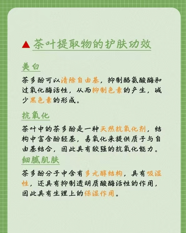 头皮毛囊炎用什么样的洗发水??无屑社交货币