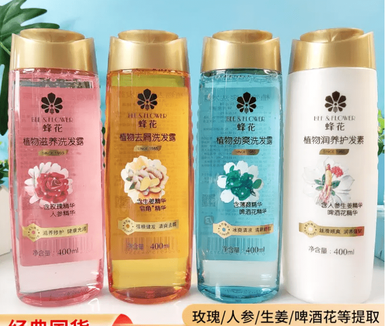 头皮毛囊炎用什么样的洗发水??无屑社交货币