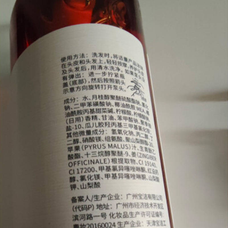 头皮毛囊炎用什么样的洗发水??无屑社交货币