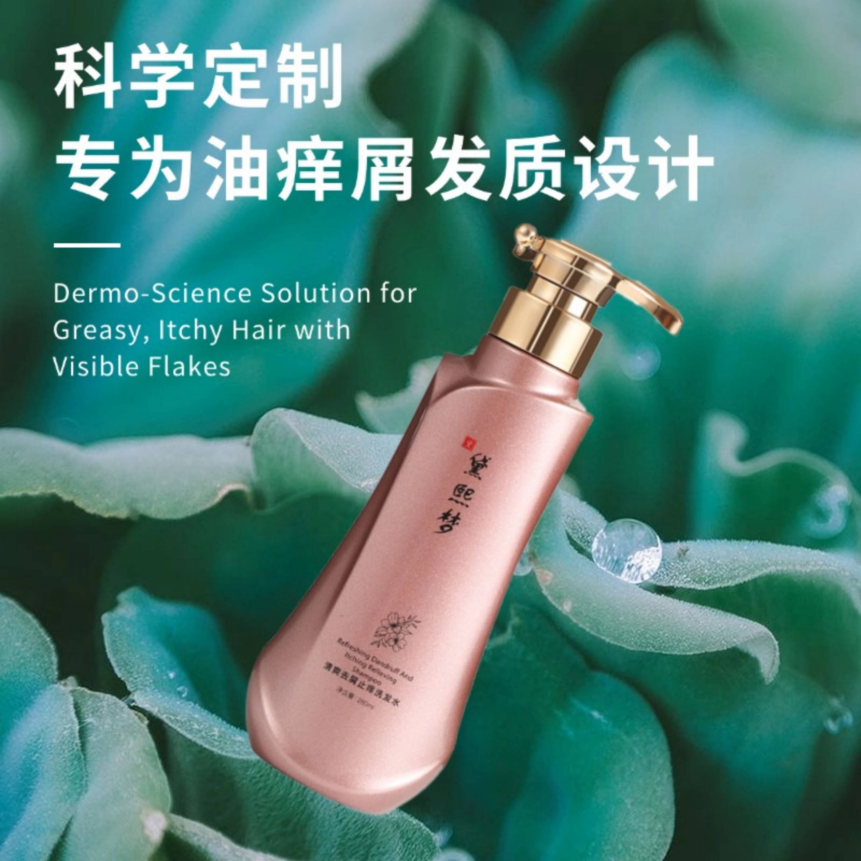 头发掉头屑多用什么洗发水好??无屑社交货币