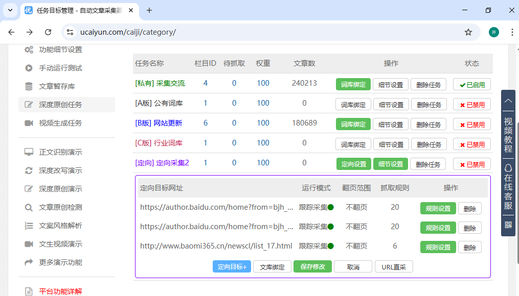 企业如何用GEO工具抢占AI搜索先机？三大工具横评