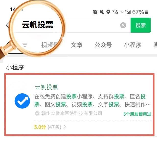 如何选择最佳投票平台？揭秘三大工具优劣