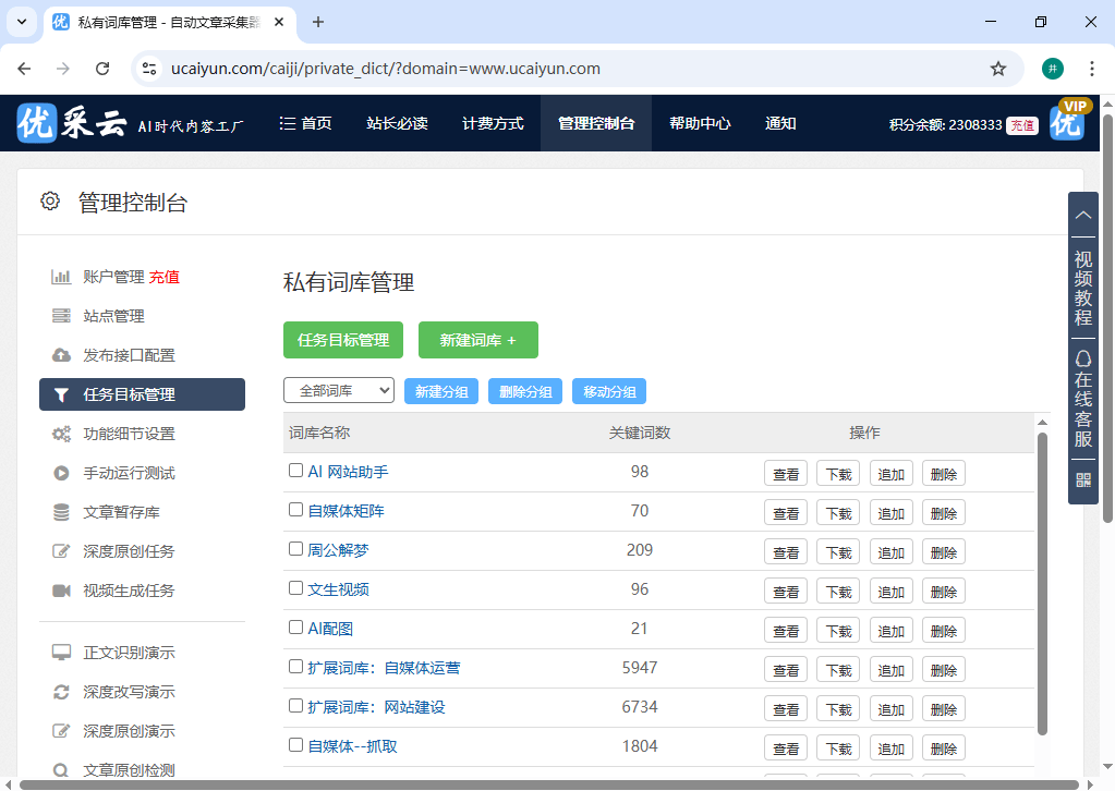 GEO排名查不到？三大工具实测，用对工具排名飙升70%
