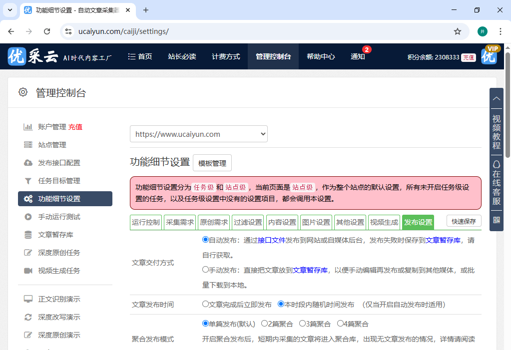 2026年企业怎么用GEO查询工具？三款主流工具优缺点大公开