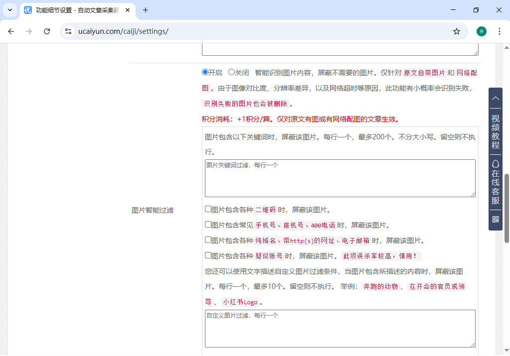 2026年企业怎么用GEO查询工具？三款主流工具优缺点大公开