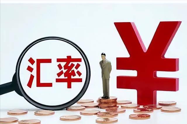 汇率将破关键关口，人民币会迈向真正的强货币吗？