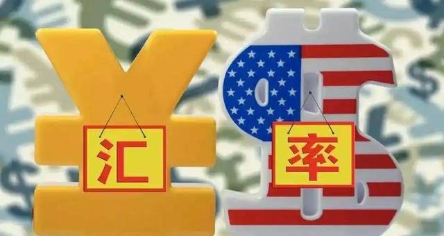 汇率将破关键关口，人民币会迈向真正的强货币吗？