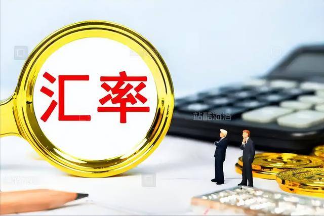 汇率将破关键关口，人民币会迈向真正的强货币吗？
