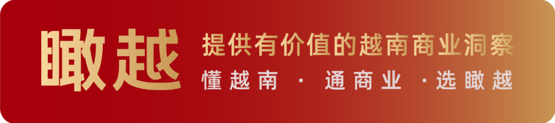 数字货币的实验场：越南金融数字化的隐忧与雄心