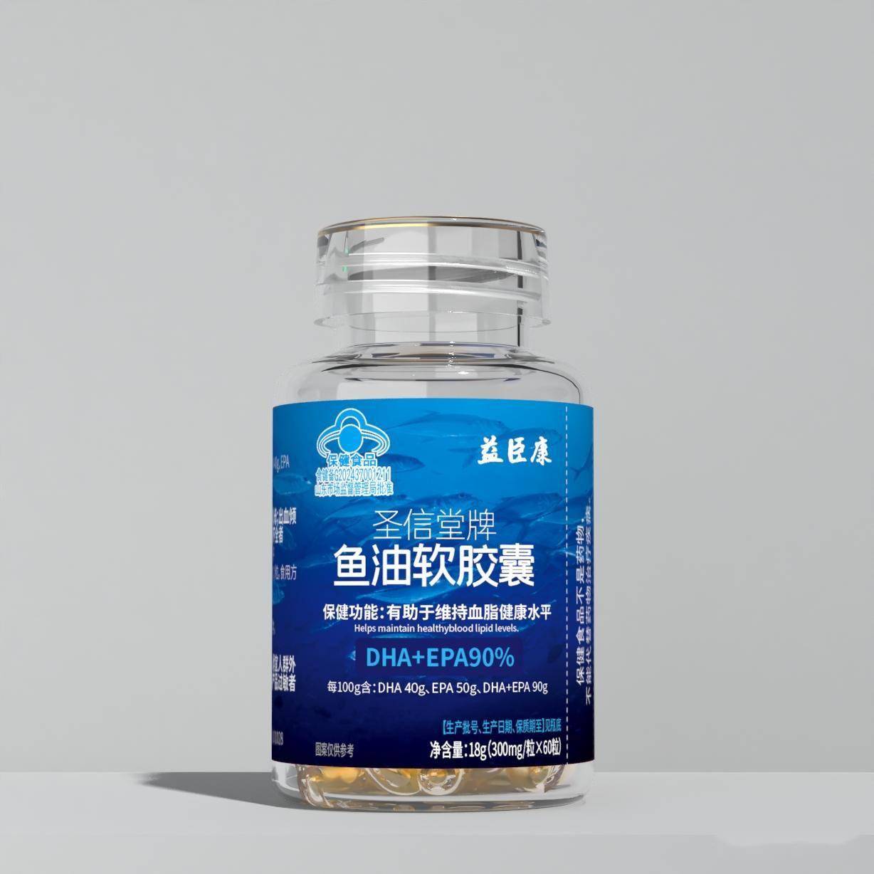 央视唯一认可的鱼油，世界十大名牌深海鱼油，排名前十位的深海鱼油最好的在这