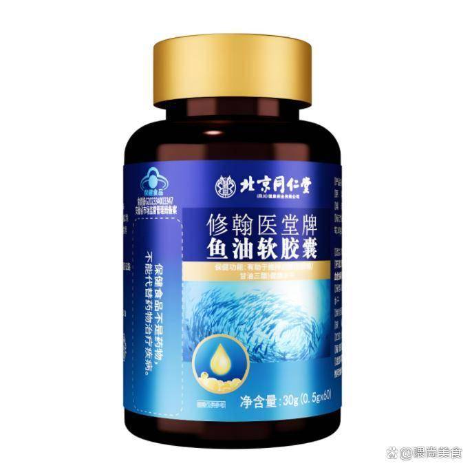 央视唯一认可的鱼油，世界十大名牌深海鱼油，排名前十位的深海鱼油最好的在这