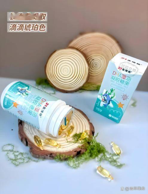 央视唯一认可的鱼油，世界十大名牌深海鱼油，排名前十位的深海鱼油最好的在这